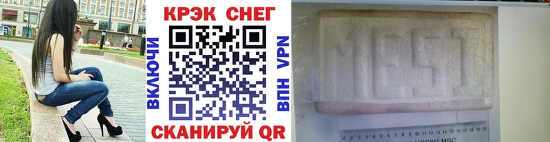 Купить закладку КОКАИН  Меф  Alpha PVP  Каннабис  Гашиш  Усть-Джегута
