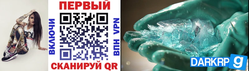 Амфетамин VHQ  Купить  Усть-Джегута 