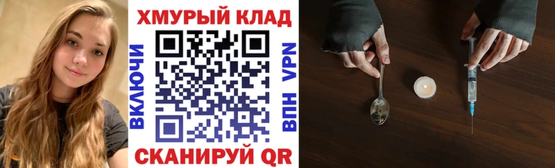 Купить  Усть-Джегута  Героин герыч 