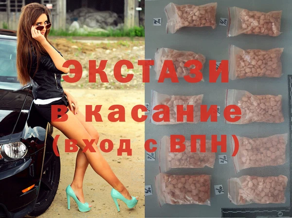 сатива Дмитровск