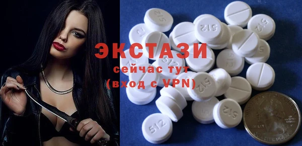 сатива Дмитровск