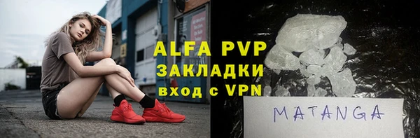 apvp Дмитров