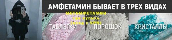 сатива Дмитровск