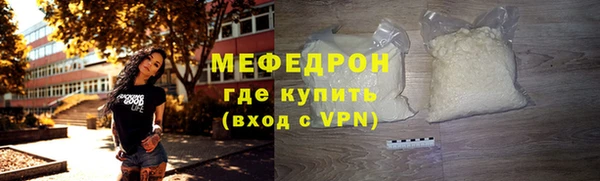 мескалин Дмитриев