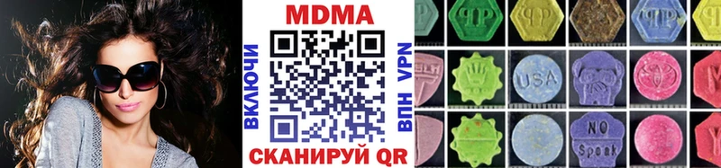 Купить где  Усть-Джегута  MDMA Molly 
