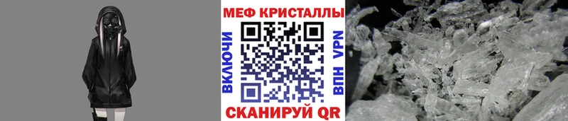 МЕФ mephedrone  Купить где  Усть-Джегута 
