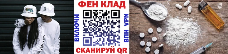 Первитин кристалл  Купить закладки  Усть-Джегута 